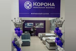 Фирменный магазин «КОРОНА»